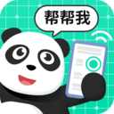 熊猫远程协助  v1.0