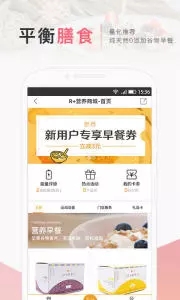 术康app下载_术康app下载安卓版下载_术康app下载官方正版