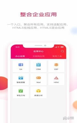 红芯浏览器下载_红芯浏览器下载中文版_红芯浏览器下载手机版安卓