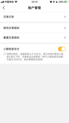 麦当劳Pro下载_麦当劳Pro下载最新官方版 V1.0.8.2下载 _麦当劳Pro下载积分版