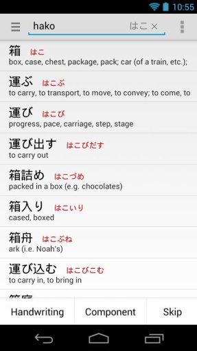 日英词典:Japaneseapp_日英词典:Japaneseapp积分版