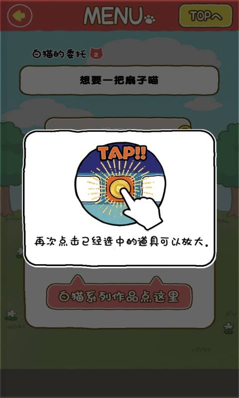 白猫面包房app_白猫面包房app最新官方版 V1.0.8.2下载 _白猫面包房app下载