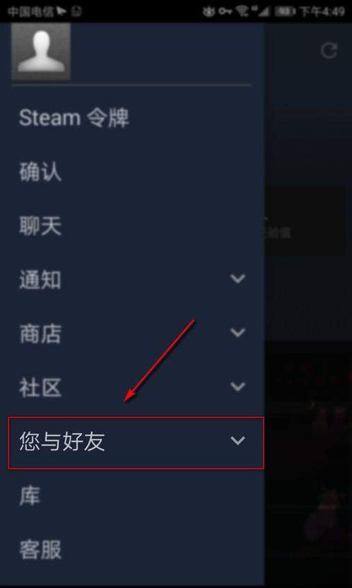 steam手机版