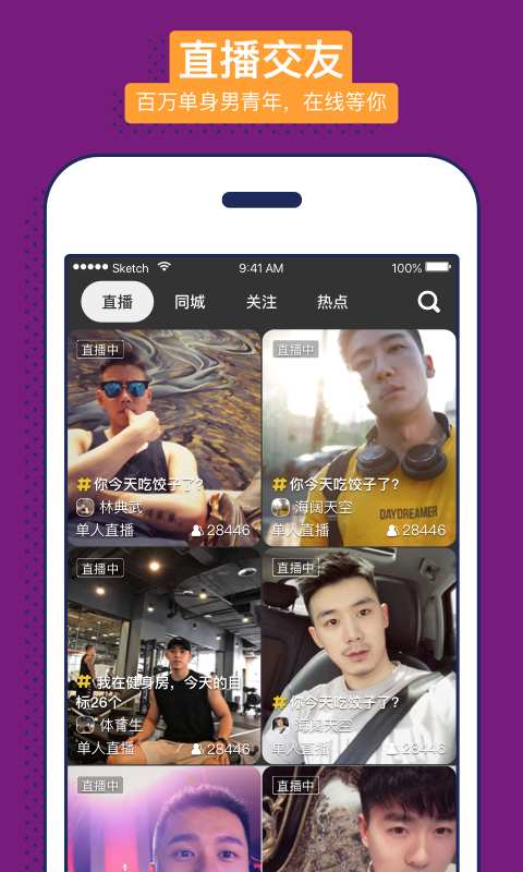 男友力app_男友力app积分版_男友力app最新版下载