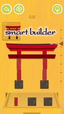 smart builder游戏