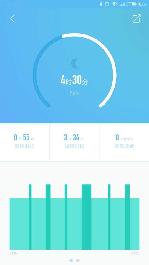 WQapp_WQapp手机游戏下载_WQapp手机版