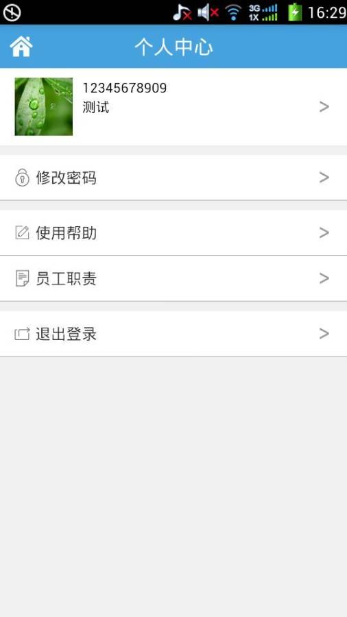 煜桥服务app_煜桥服务appiOS游戏下载_煜桥服务app电脑版下载