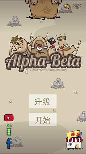 阿尔法贝塔中文升级版-阿尔法贝塔app下载下载 v1.1.2