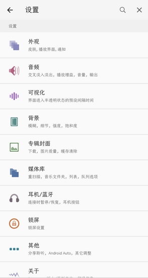 Poweramp下载_Poweramp下载中文版下载_Poweramp下载手机版