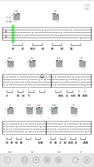 免费吉他谱app_免费吉他谱app下载_免费吉他谱app安卓手机版免费下载