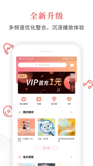 蝶变高中app下载_蝶变高中app下载手机版安卓_蝶变高中app下载手机版