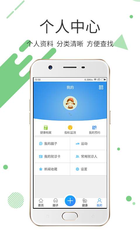 天下专家app_天下专家app小游戏_天下专家app手机版安卓