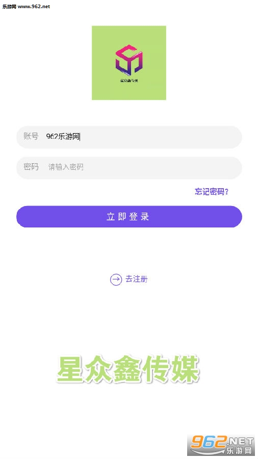 星众鑫传媒app