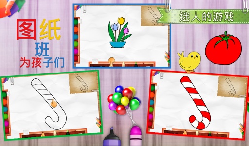 绘图类为孩子app_绘图类为孩子app安卓版下载V1.0_绘图类为孩子app最新版下载