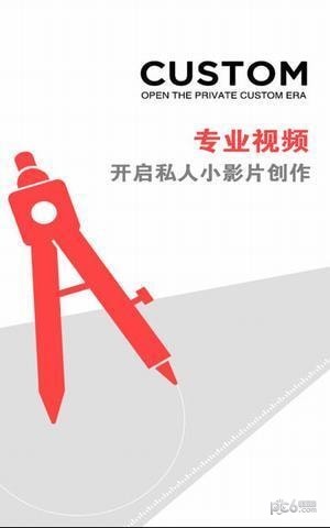 小影片创作软件下载_小影片创作软件下载电脑版下载_小影片创作软件下载最新官方版 V1.0.8.2下载