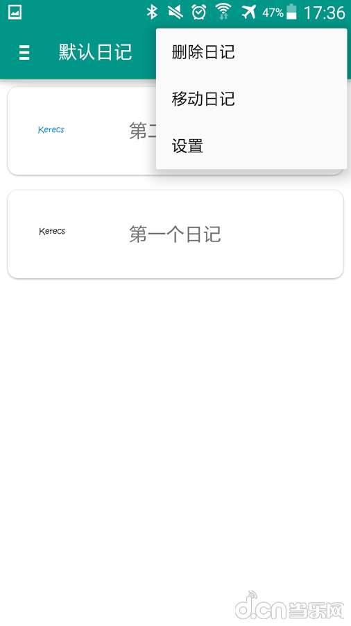 图文日记app_图文日记app官方版_图文日记appios版下载
