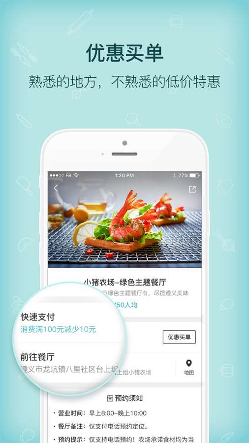 小猪农场app_小猪农场app最新版下载_小猪农场app安卓版