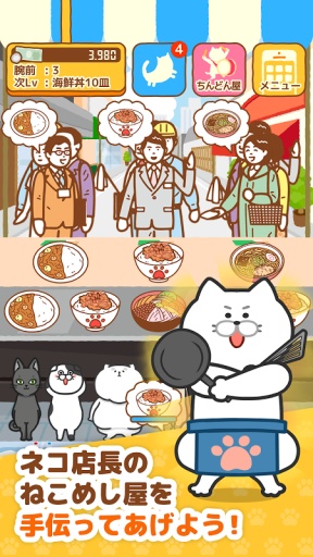 猫饭屋app_猫饭屋app下载_猫饭屋app积分版