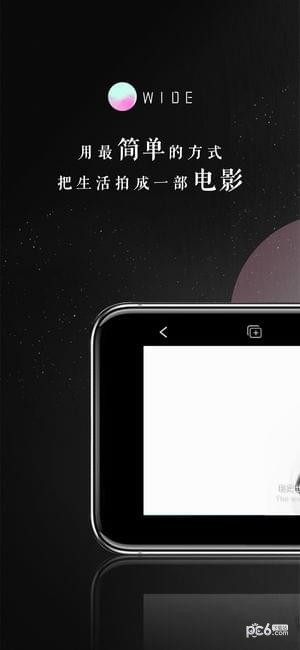 美图WIDE短视频app下载_美图WIDE短视频app下载中文版下载