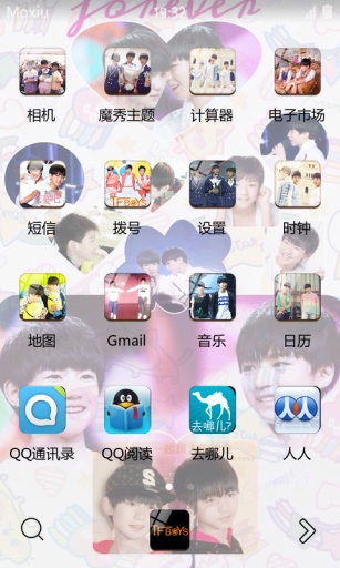 tfboys壁纸主题桌面app_tfboys壁纸主题桌面app安卓手机版免费下载