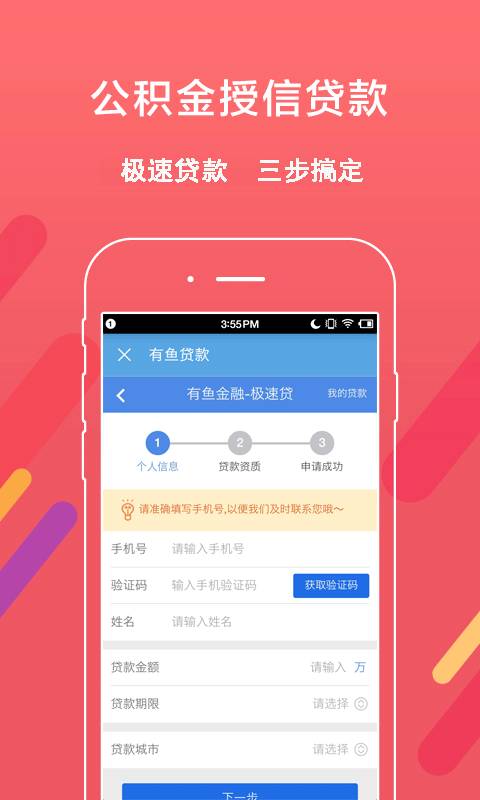 厦门公积金查询app_厦门公积金查询app手机版安卓_厦门公积金查询app手机版