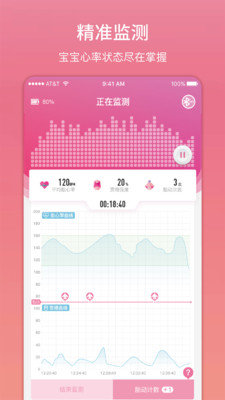 柔宝app下载-柔宝app安卓版下载v1.0.2