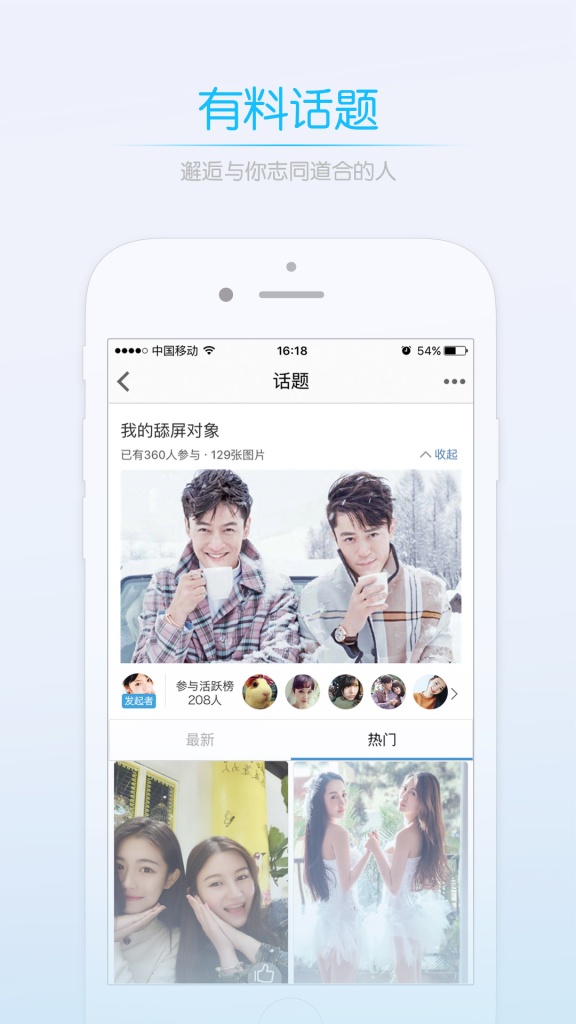 大睢网app_大睢网app安卓版下载V1.0_大睢网appios版