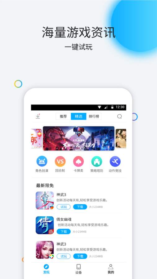 云派app_云派app中文版_云派app官方正版