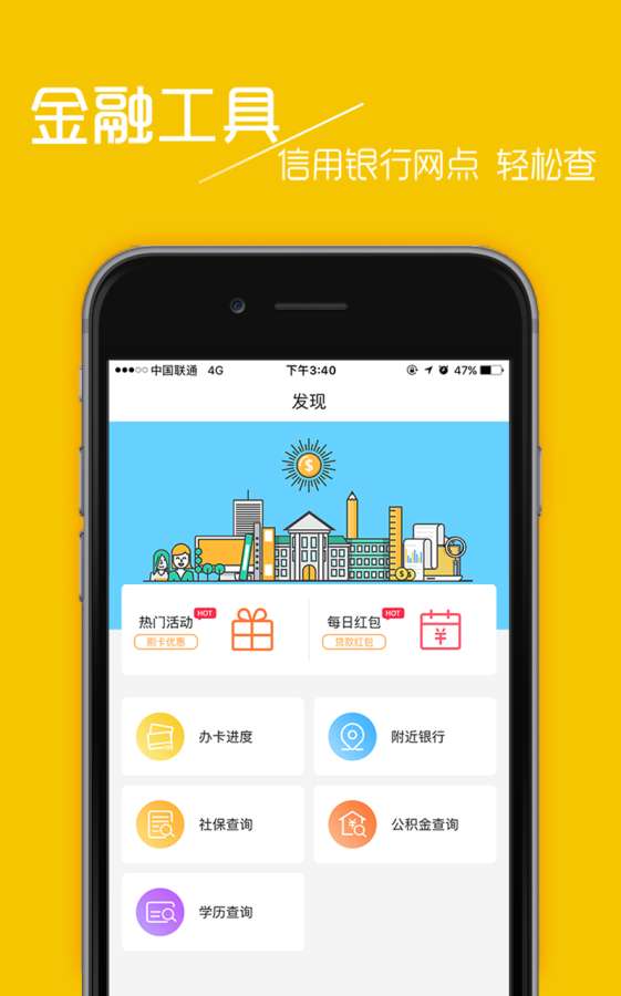 卡宝宝app_卡宝宝app官方正版_卡宝宝app官网下载手机版