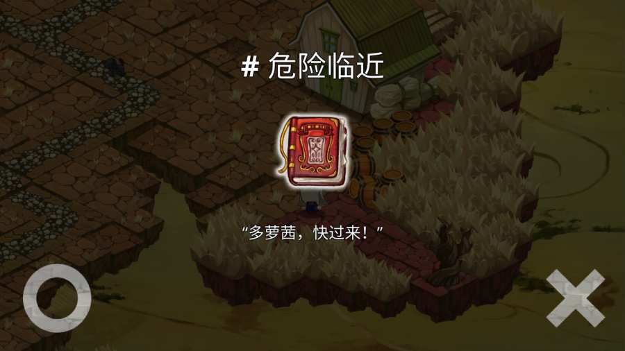 黄金之路：绿野仙踪app_黄金之路：绿野仙踪app手机游戏下载_黄金之路：绿野仙踪app中文版下载