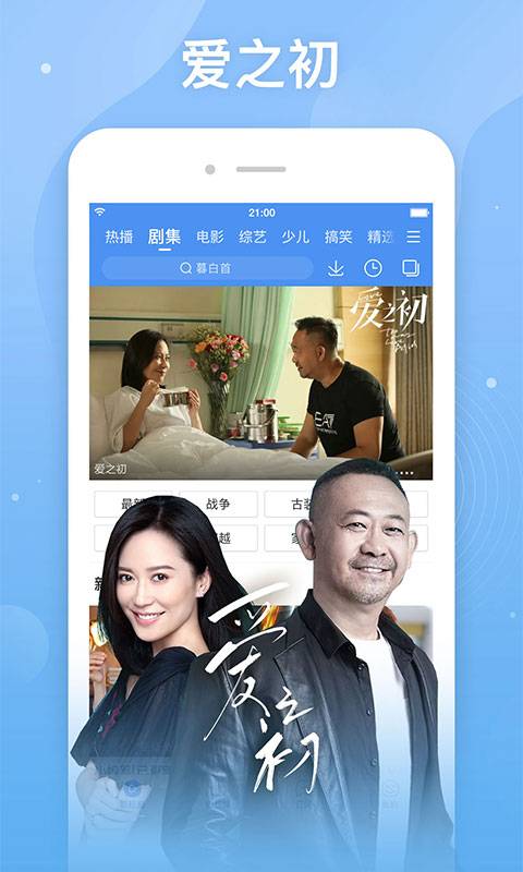 百搜视频app_百搜视频安卓版app_百搜视频 8.12.30手机版免费app