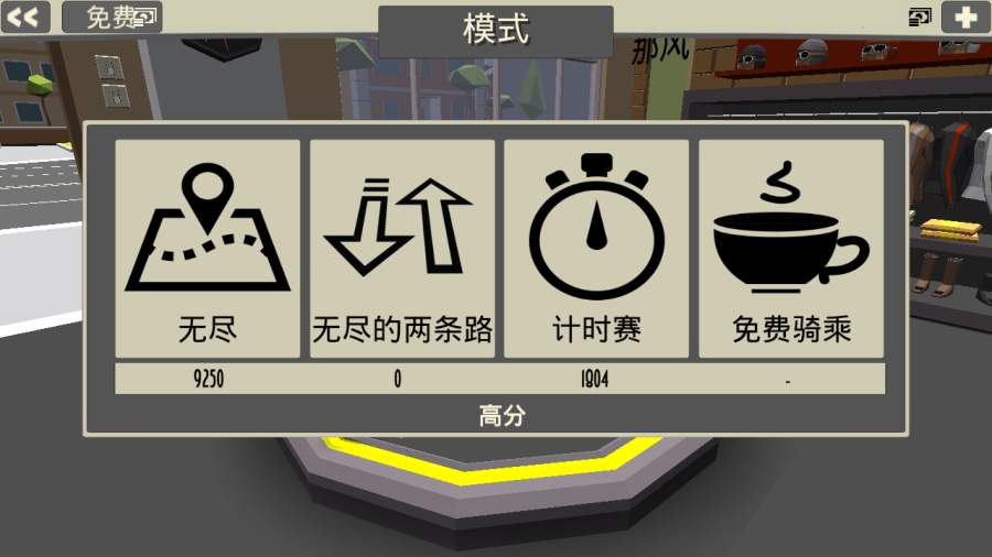 咖啡机车app_咖啡机车app下载_咖啡机车app手机版
