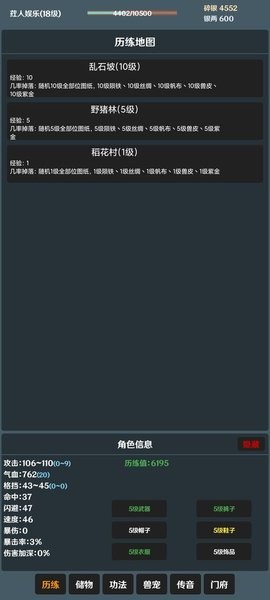 简武游戏下载_简武手机app下载v2.09 手机版