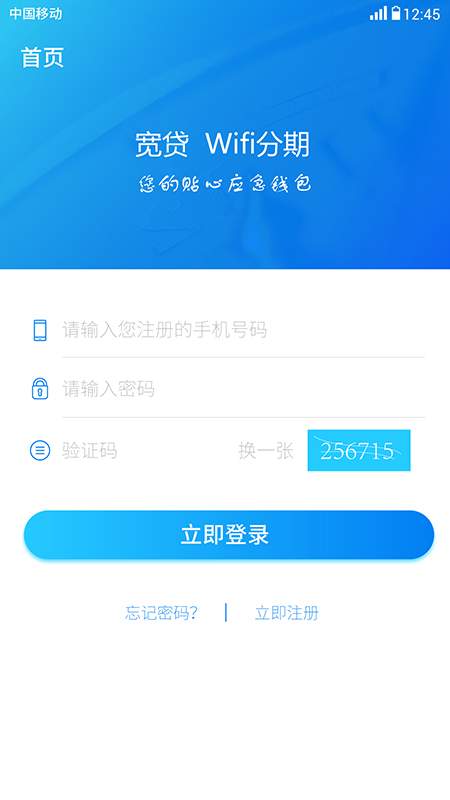 宽贷app_宽贷app安卓手机版免费下载_宽贷app电脑版下载