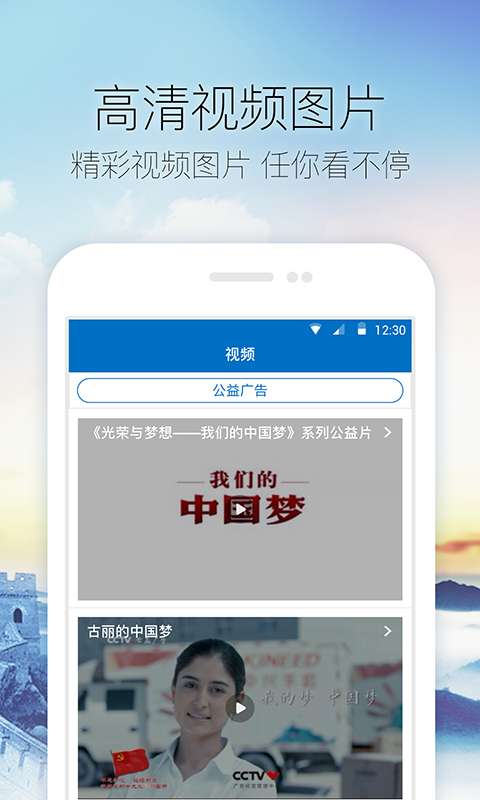 和美泰山app_和美泰山app安卓版下载V1.0_和美泰山app最新官方版 V1.0.8.2下载