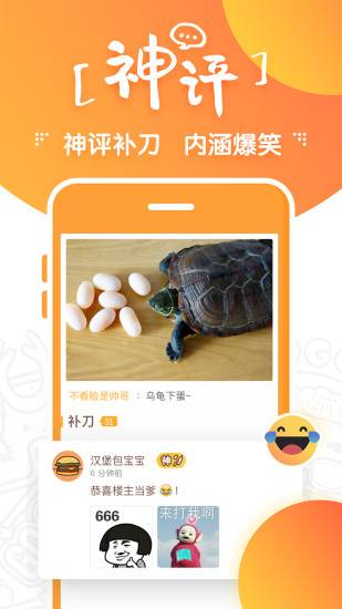 补刀小视频app_补刀小视频appios版下载_补刀小视频app电脑版下载