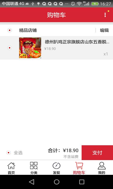 张掖文旅app_张掖文旅app手机版安卓_张掖文旅app中文版下载