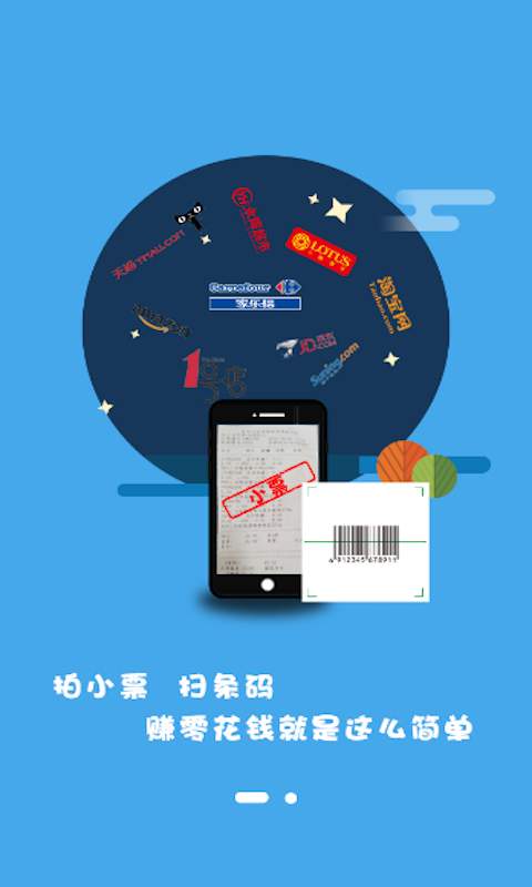 新超级拍app_新超级拍app手机游戏下载_新超级拍app安卓版