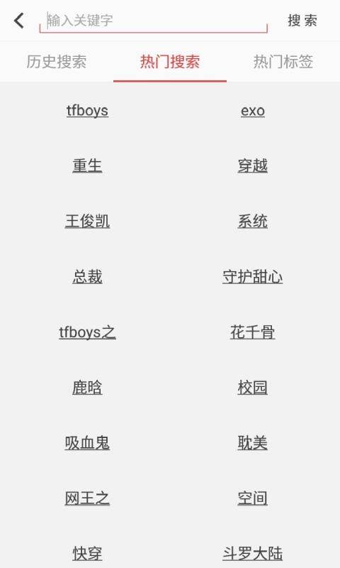 阅听书城小说app_阅听书城小说app最新官方版 V1.0.8.2下载 _阅听书城小说appapp下载