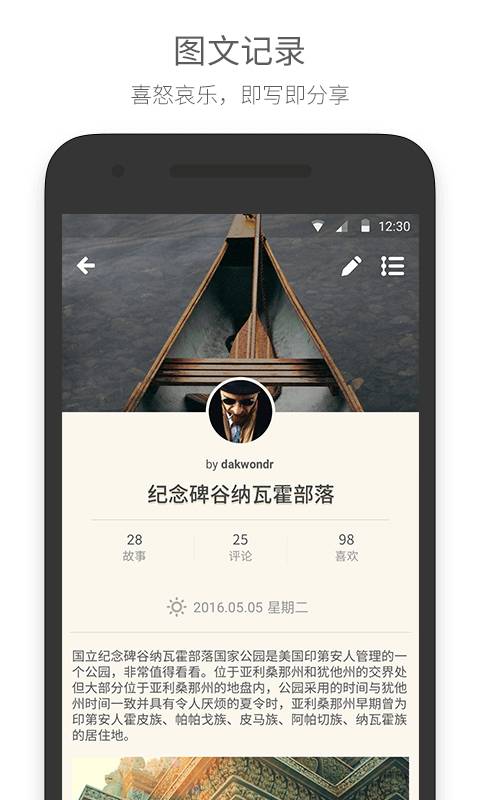 面包旅行app_面包旅行app小游戏_面包旅行app中文版