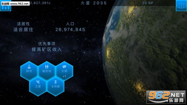 行星模拟器下载中文版_行星模拟器下载中文版手机版安卓_行星模拟器下载中文版ios版下载