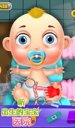 新出生的婴儿在医院app_新出生的婴儿在医院app官方正版_新出生的婴儿在医院app官方正版