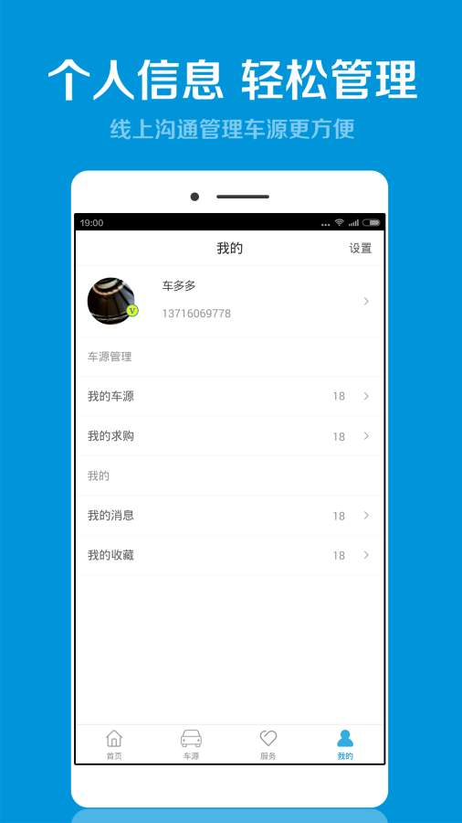海淘车app_海淘车app下载_海淘车app手机版安卓