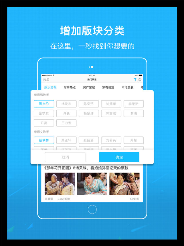 大美肥东app