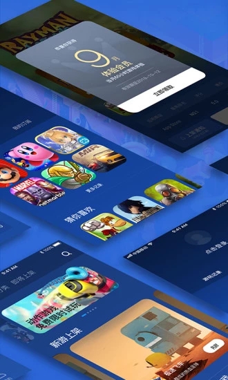 咪咕游戏大全App下载免流量-咪咕游戏手机客户端下载v9.2.0 官方版