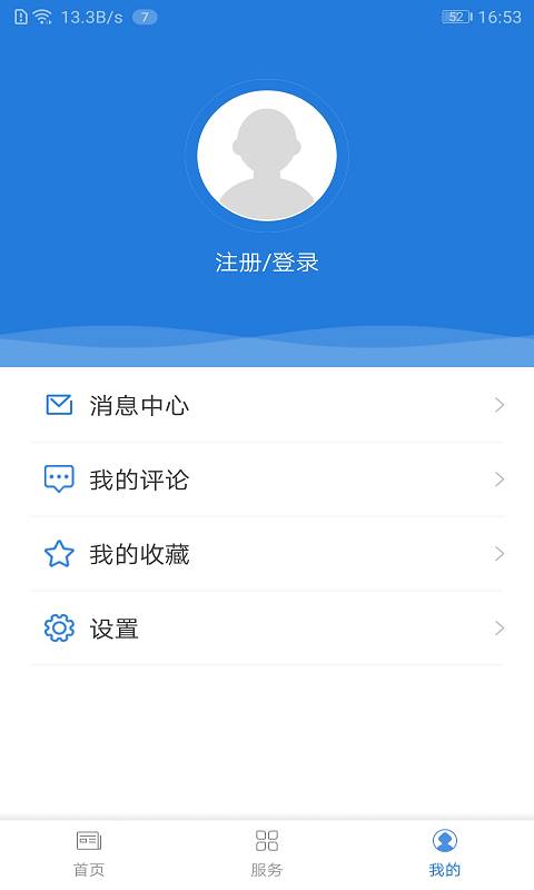 天津东丽app_天津东丽app小游戏_天津东丽app中文版下载