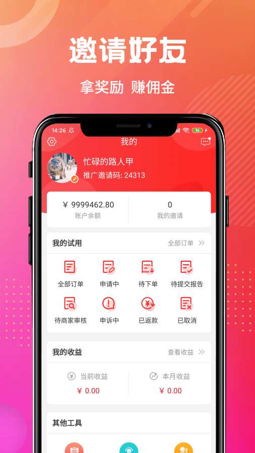 柿圈app_柿圈安卓版app_柿圈 1.0.0手机版免费app