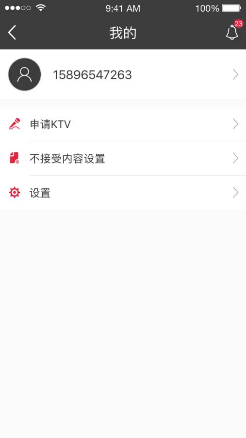 共享广告-门店app_共享广告-门店appios版_共享广告-门店appios版下载