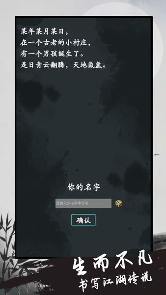 异侠录游戏下载_异侠录手机app下载v1.21.74 手机版