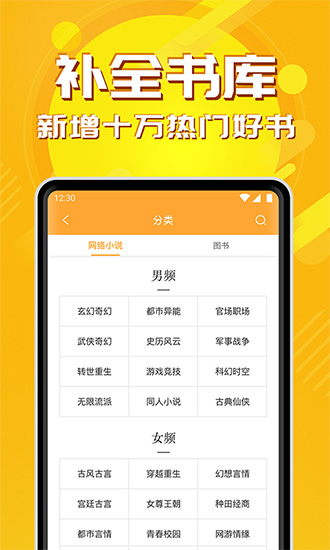 小说亭app下载_小说亭app下载app下载_小说亭app下载安卓版下载V1.0